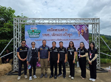 โมเดลแก้ฝุ่นยั่งยืน จับคู่เอกชนซื้อเศษวัสดุเกษตร ... พารามิเตอร์รูปภาพ 59
